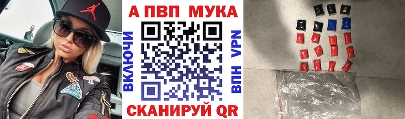 Альфа ПВП крисы CK  Любим 