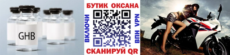 это формула  Любим  БУТИРАТ оксана 