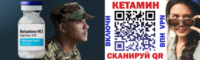 Кетамин VHQ  ссылка на мегу ССЫЛКА  Любим 