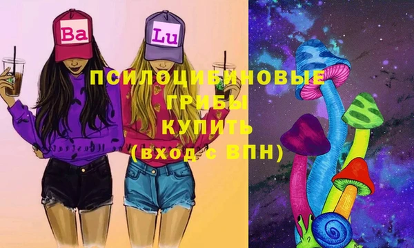 скорость Бугульма