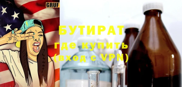круглые Бронницы
