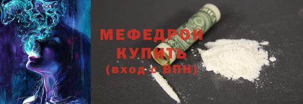 MDMA Premium VHQ Бородино