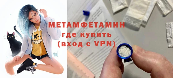 скорость Бугульма