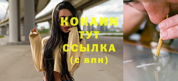 скорость Бугульма