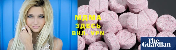 MDMA Premium VHQ Бородино