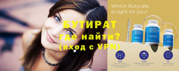 круглые Бронницы