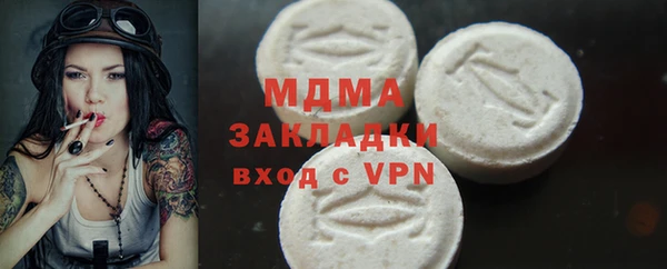 мяу мяу мука Богородск