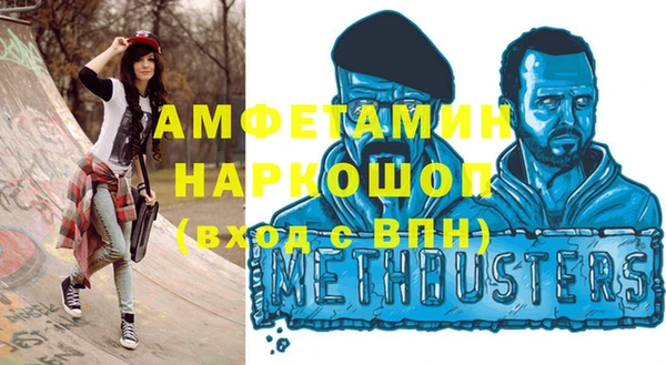 скорость Бугульма