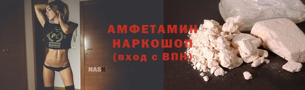 MDMA Premium VHQ Бородино