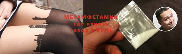 MDMA Premium VHQ Бородино