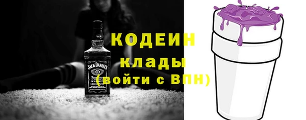 каннабис Рославль