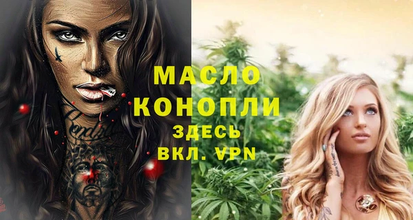 круглые Бронницы