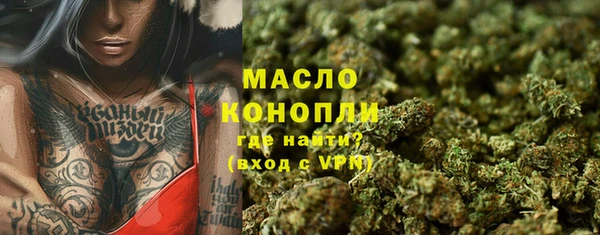 MDMA Premium VHQ Бородино