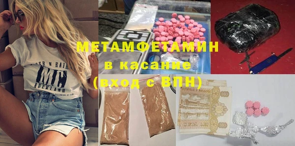 круглые Бронницы