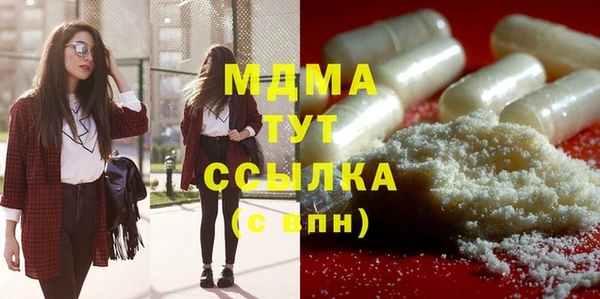 скорость Бугульма