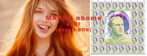 MDMA Premium VHQ Бородино