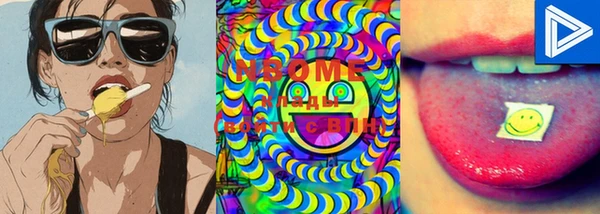 MDMA Premium VHQ Бородино