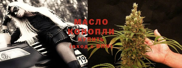 MDMA Premium VHQ Бородино