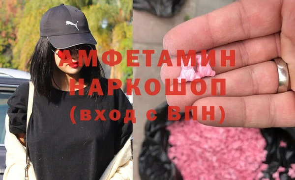 амф Россошь