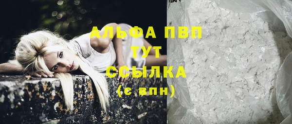 скорость Бугульма