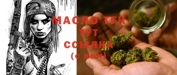 круглые Бронницы