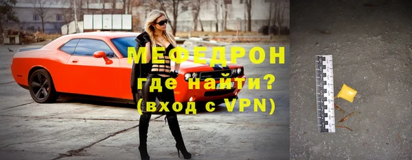 скорость Бугульма