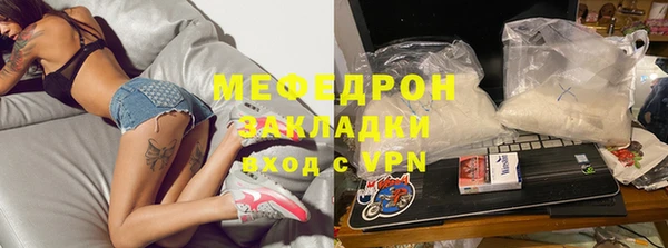 скорость Бугульма
