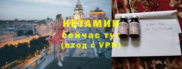 MDMA Premium VHQ Бородино