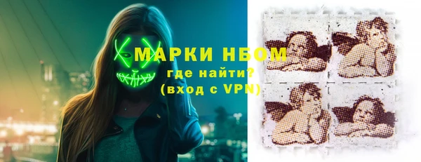 MDMA Premium VHQ Бородино
