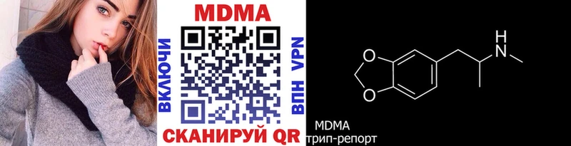 МДМА молли  Любим 