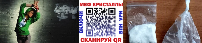 МЯУ-МЯУ кристаллы darknet формула Любим