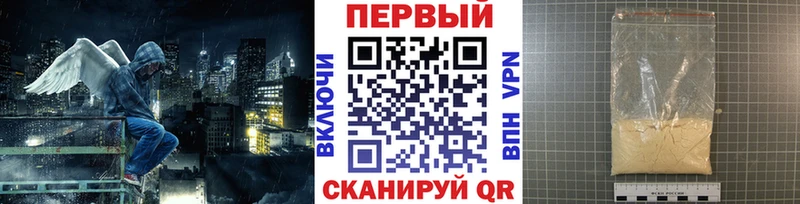 МЕТАМФЕТАМИН Methamphetamine  дарнет шоп  Любим 