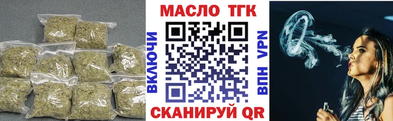 Дистиллят ТГК вейп с тгк  что такое   Любим 